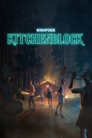 Image Kitchenblock - Tödliches Sommercamp – Der Film
