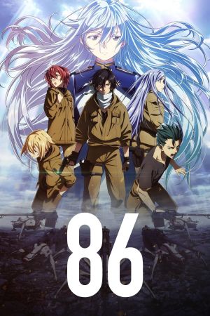 Image 86: Eighty Six – Der Film