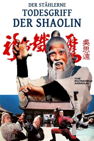 Image Die Stahlfaust – Der Film