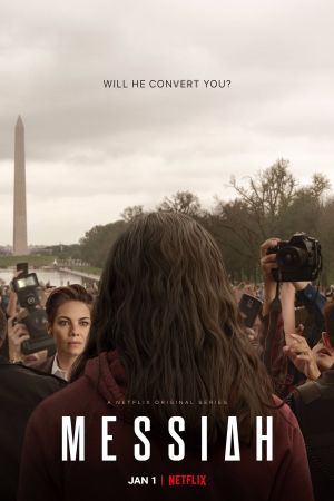 Image Messiah - Die sieben Zeichen – Der Film