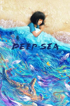 Image Deep Sea – Der Film