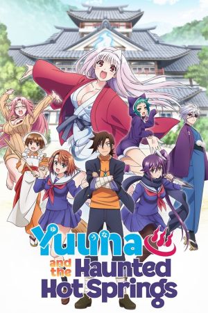 Image Yunas Geisterhaus – Der Film