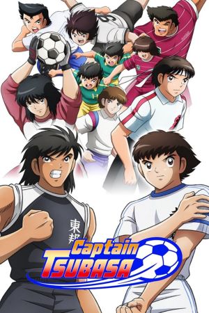 Image Captain Tsubasa – Der Film