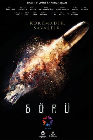 Image Wolf – Der Film