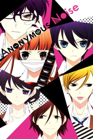 Image Anonymous Noise – Der Film