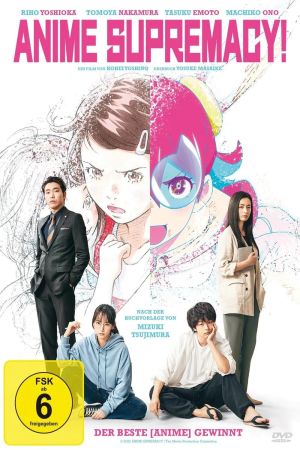 Image Anime Supremacy! - Der beste (Anime) gewinnt – Der Film