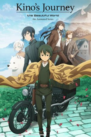 Image Kinos Reise: Die wunderschöne Welt - Die animierte Serie – Der Film