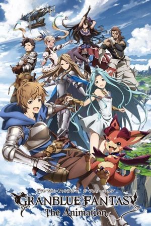 Image Granblue Fantasy – Der Film