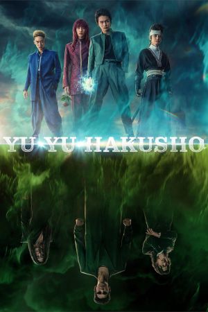 Image Yu Yu Hakusho – Der Film