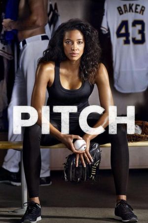 Image Pitch – Der Film