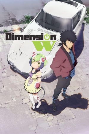 Image Dimension W – Der Film