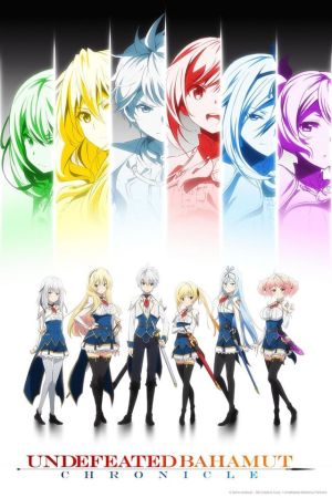 Image Undefeated Bahamut Chronicle – Der Film