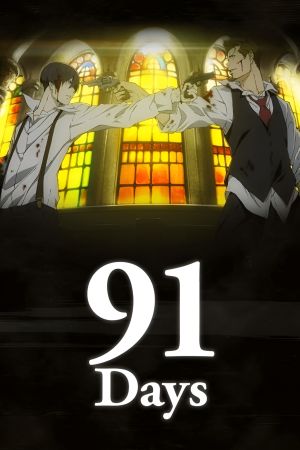Image 91 Days – Der Film