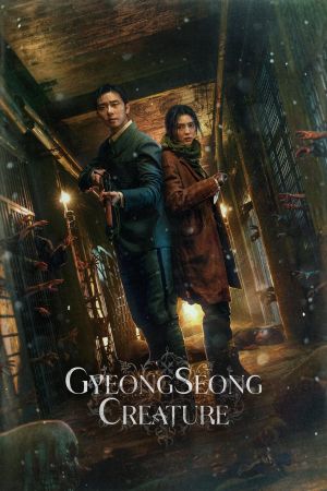 Image Gyeongseong Creature – Der Film