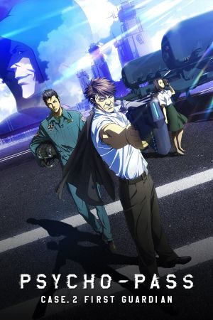 Image Psycho-Pass: Sinners of the System - Case.2 First Guardian – Der Film