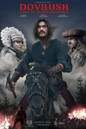 Image Dovbush - Warrior of the Black Mountain – Der Film