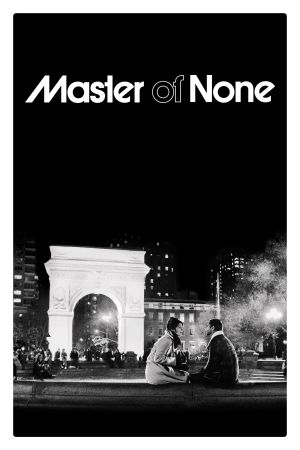 Image Master of None – Der Film
