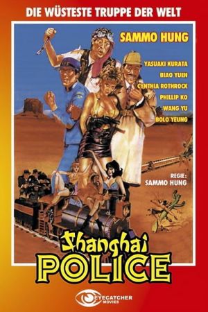 Image Shanghai Police - Die wüsteste Truppe der Welt – Der Film