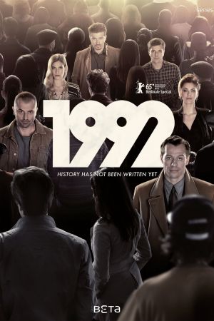 Image 1992 – Die Zukunft ist noch nicht geschrieben – Der Film
