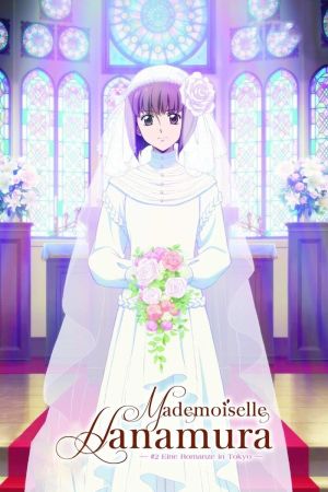 Image Mademoiselle Hanamura 2 - Eine Romanze in Tokyo – Der Film