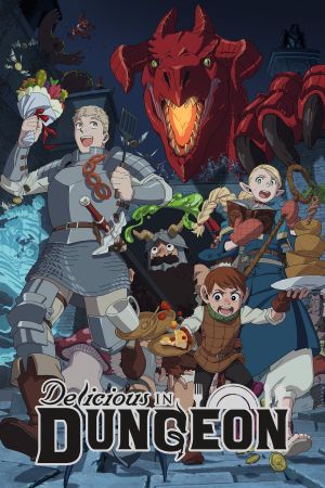 Image Delicious in Dungeon – Der Film