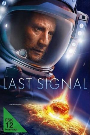 Image Last Signal – Der Film