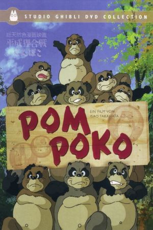 Image Pom Poko – Der Film