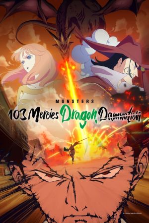 Image Monsters 103 Mercies Dragon Damnation – Der Film