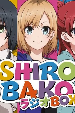 Image Shirobako – Der Film