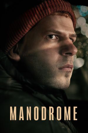 Image Manodrome – Der Film