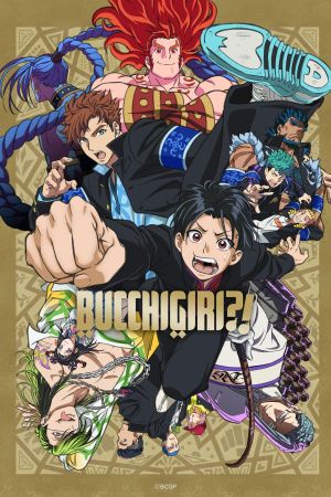 Image Bucchigiri – Der Film