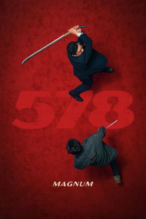 Image 578: Magnum – Der Film