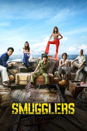 Image Smugglers – Der Film
