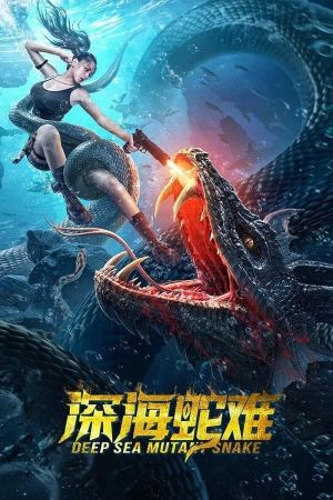 Image Deep Sea Mutant Snake – Der Film