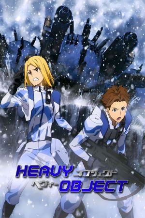 Image Heavy Object