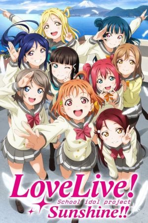 Image Love Live! Sunshine!! – Der Film