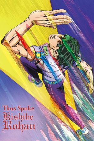 Image Thus Spoke Kishibe Rohan – Der Film