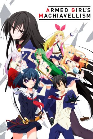Image Armed Girl's Machiavellism – Der Film