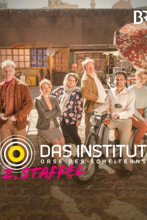 Image Das Institut - Oase des Scheiterns – Der Film