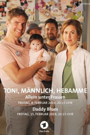 Image Toni, männlich, Hebamme – Der Film