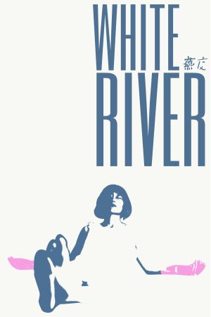 Image White River – Der Film