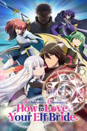 Image An Archdemon's Dilemma: How to Love Your Elf Bride – Der Film