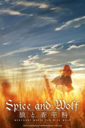 Image Spice and Wolf: MERCHANT MEETS THE WISE WOLF – Der Film