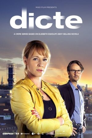 Image Dicte – Der Film