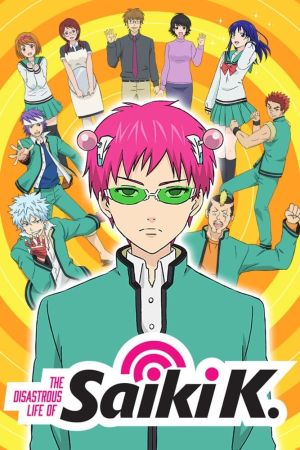 Image The Disastrous Life of Saiki K. – Der Film
