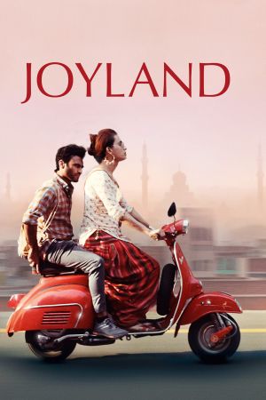 Image Joyland – Der Film