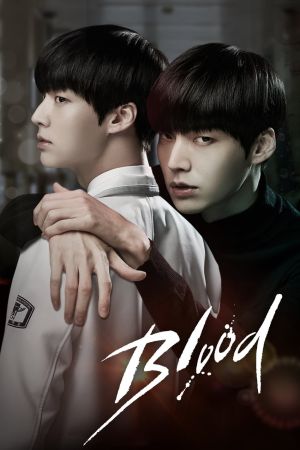 Image Blood – Der Film