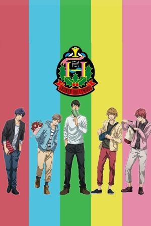 Image Shounen Hollywood – Der Film