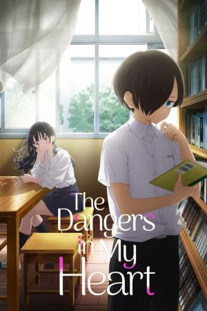 Image The Dangers in My Heart – Der Film