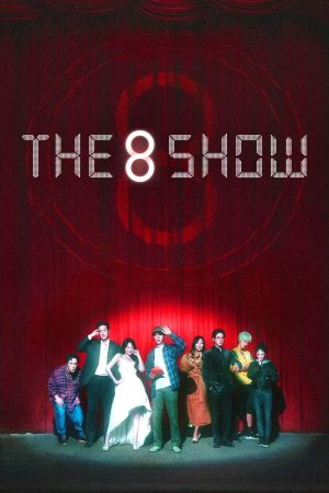Image The 8 Show – Der Film